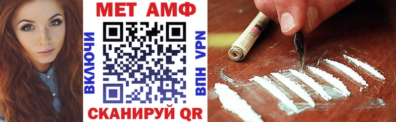 АМФ Premium  mega онион  Чердынь 
