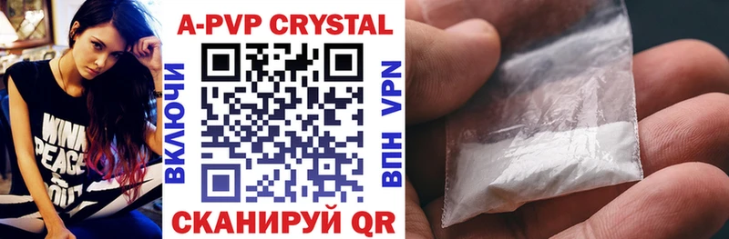 А ПВП Crystall Чердынь
