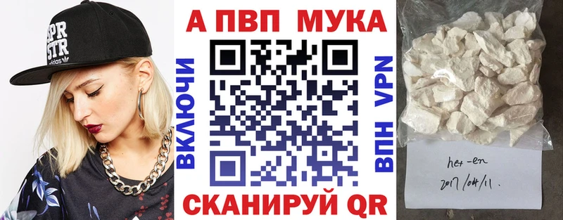 А ПВП VHQ  ОМГ ОМГ вход  Чердынь  где продают наркотики 