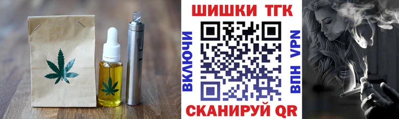 mega зеркало  Чердынь  Печенье с ТГК конопля 