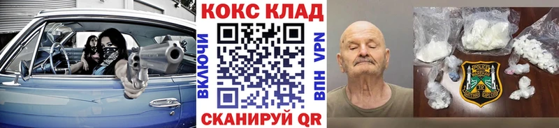 Cocaine VHQ  Чердынь 