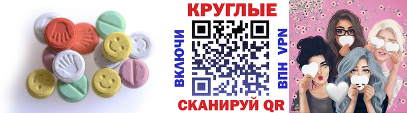 мориарти наркотические препараты  Чердынь  Ecstasy 300 mg 