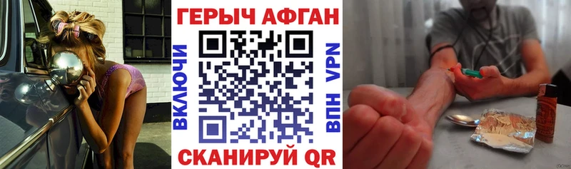 kraken как зайти  цены наркотик  Чердынь  ГЕРОИН VHQ 