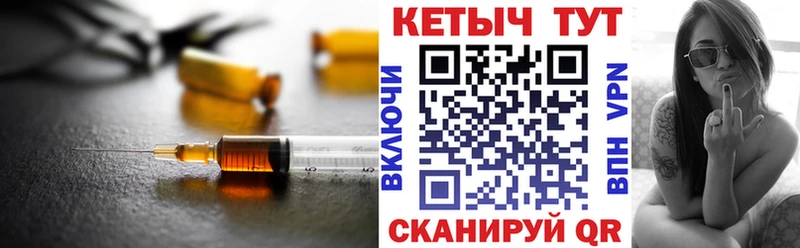 КЕТАМИН ketamine Чердынь