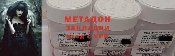 МДМА Осташков