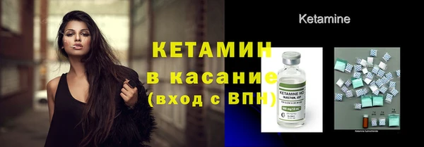 МДМА Осташков