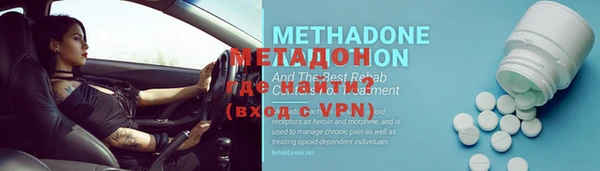 гашишное масло Абаза