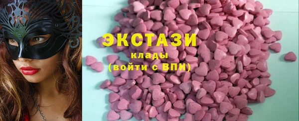 бутират Абдулино