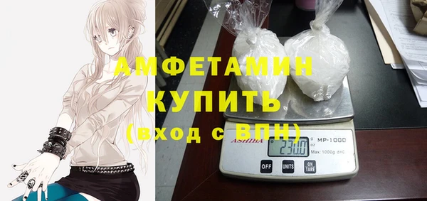мефедрон VHQ Алзамай