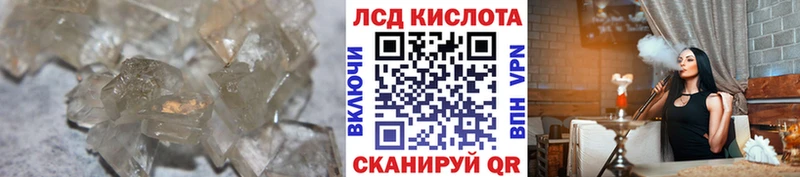 ЛСД экстази ecstasy МЕГА ТОР Чердынь закладка