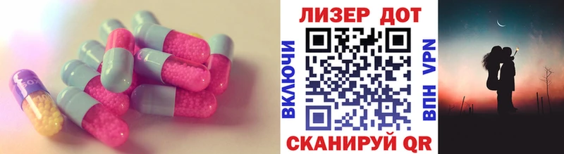 Лсд 25 экстази ecstasy Чердынь