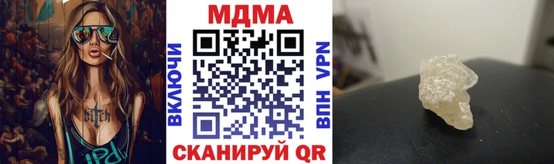 закладка  Чердынь  МДМА VHQ 