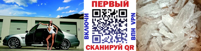 МЕТАМФЕТАМИН винт  mega зеркало  Чердынь  купить наркоту 