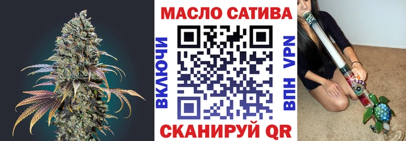 закладка  Чердынь  ТГК жижа 